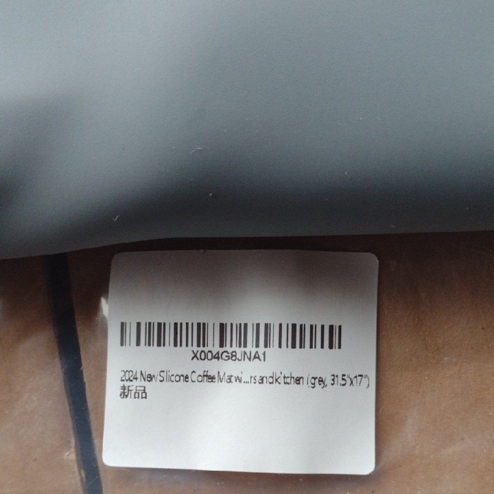 Gray Silicone Kitchen Mat Pair NWT
